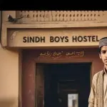Sindh Boys Hostel Gulshan-e-Iqbal